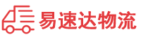 常德到开平区物流公司